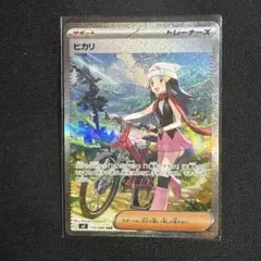 2025年最新】ヒカリ sarの人気アイテム - メルカリ