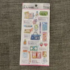 大人の図鑑シール　3D 懐かしい文房具編