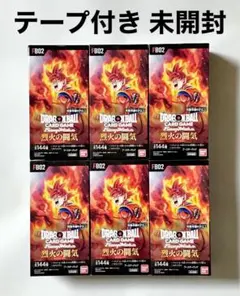 ドラゴンボール ブースターパック 烈火の闘気 6BOX 未開封テープ付き