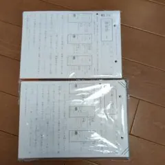 2026年最新】公文 未使用 欠番なしの人気アイテム - メルカリ