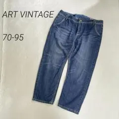 ARTVINTAGE デニムパンツ　ジーンズ　70-95
