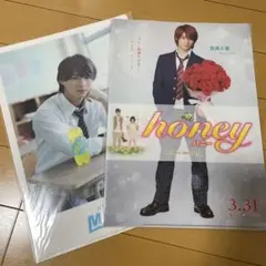 【未使用】平野紫耀 クリアファイル 2枚セット！