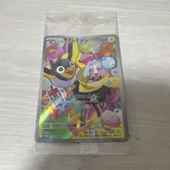 ナンジャモのカイデン　プロモ　ポケモンカードゲーム　バトルパートナーズ 未開封