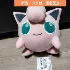 新品　タグ付　もふぐっとぬいぐるみ プリン　約28cm