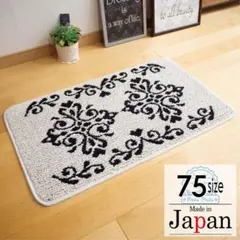 miu様 リクエスト 2点 まとめ商品