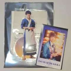 フォーライ 月岡紬