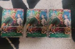 ロロノア・ゾロ 3枚セット