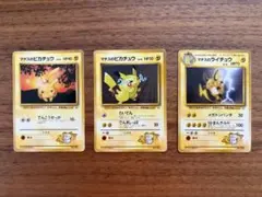 ポケモンカード マチスのピカチュウ ライチュウセット - メルカリ