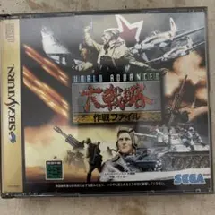 Item thumbnail for item 9437ec05-1612-498b-9e36-2df2428dcfb9