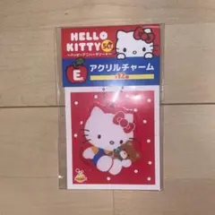 超値下げ！ハローキティ 50th ハッピーアニバーサリー E賞 アクリルチャーム