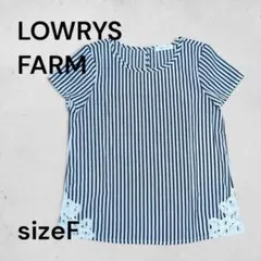 【美品】LOWRYS FARM F 半袖ブラウス ストライプ レースのサムネイル