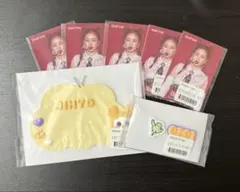 TWICE ジヒョ オンラインくじ