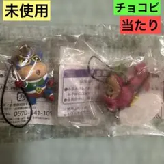新品　東ハト チョコビ おまけ　当たり　クレヨンしんちゃん アクション仮面 2種のサムネイル