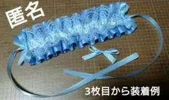 【美品/未使用】＃天使界隈ヘッドドレス ハンドメイド ちびぐるみ 水色