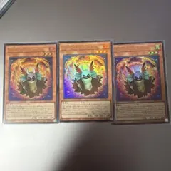 こーじ様 リクエスト 3点 まとめ商品