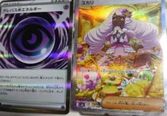 ポケモンカードマスボ+ARセット