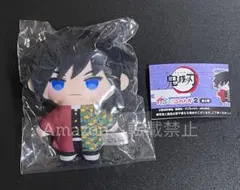 かぷっこふれんず 冨岡義勇 義勇 ガチャガチャ ガチャ カプセルトイ