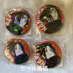 ナルト　オールスター缶バッジ【サスケ】5種×4セット ナルト オールスター缶バッジ【サスケ】5種×4セット - メルカリ