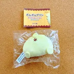 サンリオ ポムポムプリン もちもちぬいぐるみボールチェーン おしり