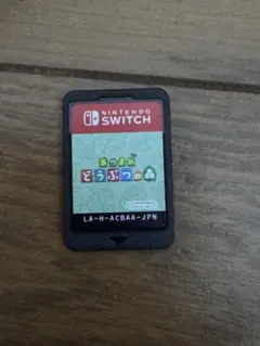 あつまれ どうぶつの森 Nintendo Switch ケースなし