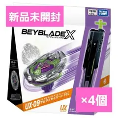 2026年最新】BeyBlade x ux-09 スターター サムライセイバー2-70lの