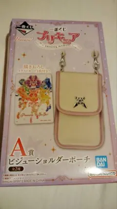 1番くじ プリキュア A賞 ポーチ (むらさき)