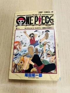 2020年 ONE PIECE 第一部EP1 BOXの初版1巻 - メルカリ