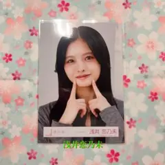 Item thumbnail for item e1ea09aa-61da-4acb-8bab-9bc3ea72a128