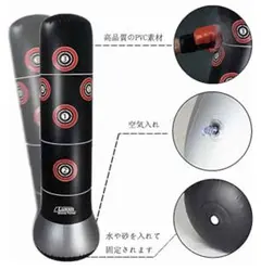 ボクシング　サンドバッグ