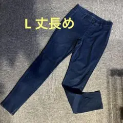 ウルトラストレッチレギンスパンツ　丈長め