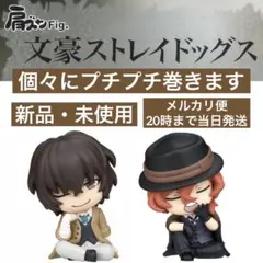 2026年最新】中原中也 ぬいぐるみの人気アイテム - メルカリ