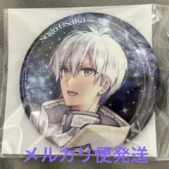 アイナナ  ムビナナ缶バッジ　特典