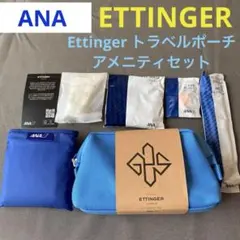 非売品　Ettinger トラベルポーチ アメニティセット　エコバッグ付き