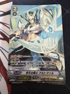 ヴァンガード 青天の騎士 アルトマイル ③ - メルカリ