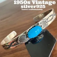 シルバー925無垢1950’s タスコ ビンテージターコイズバングル本物