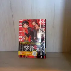 Item thumbnail for item 629b12f6-6be8-4286-b694-7133be03bbfb