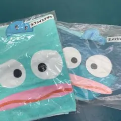 ハンギョドン フェイスタオル メッシュバスケット 2点セット