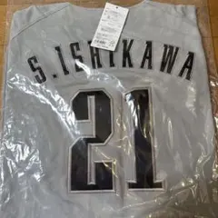 2026年最新】石川柊太 ユニフォームの人気アイテム - メルカリ