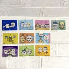 ちいかわ　クリアカードコレクション