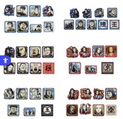 新品キングダム 一番くじ H賞 ステッカーセット 桓騎 王騎 騰 まとめ売り
