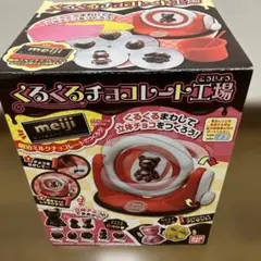 Item thumbnail for item 3581d275-1342-45c4-b41a-6ae04880f323