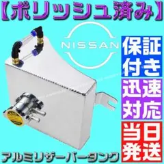 S14 S15 シルビア 強化 ミッションステー フロントパイプステー ステー