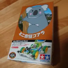 2026年最新】vsシャーシの人気アイテム - メルカリ