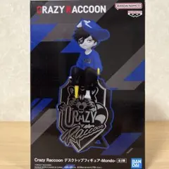 Crazy Raccoon デスクトップフィギュア Mondo Bカラー