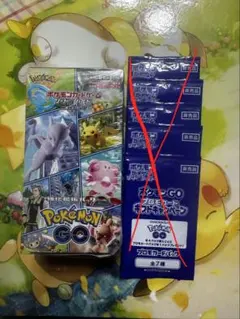 ポケモンGO BOX シュリンク付き ポケモンGO BOX 3BOX シュリンク付き 【公式通販】