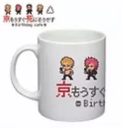 2026年最新】glay マグカップの人気アイテム - メルカリ