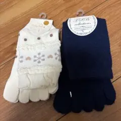 アイボリーとネイビーの5本指ソックスセット