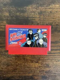 2025年最新】名門多古西応援団の人気アイテム - メルカリ