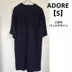 美品 アドーア コンパクトポンチ ワンピース 38 ライトグレー 綿100