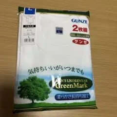 GUNZE半袖丸首肌着２枚組　Lサイズのサムネイル